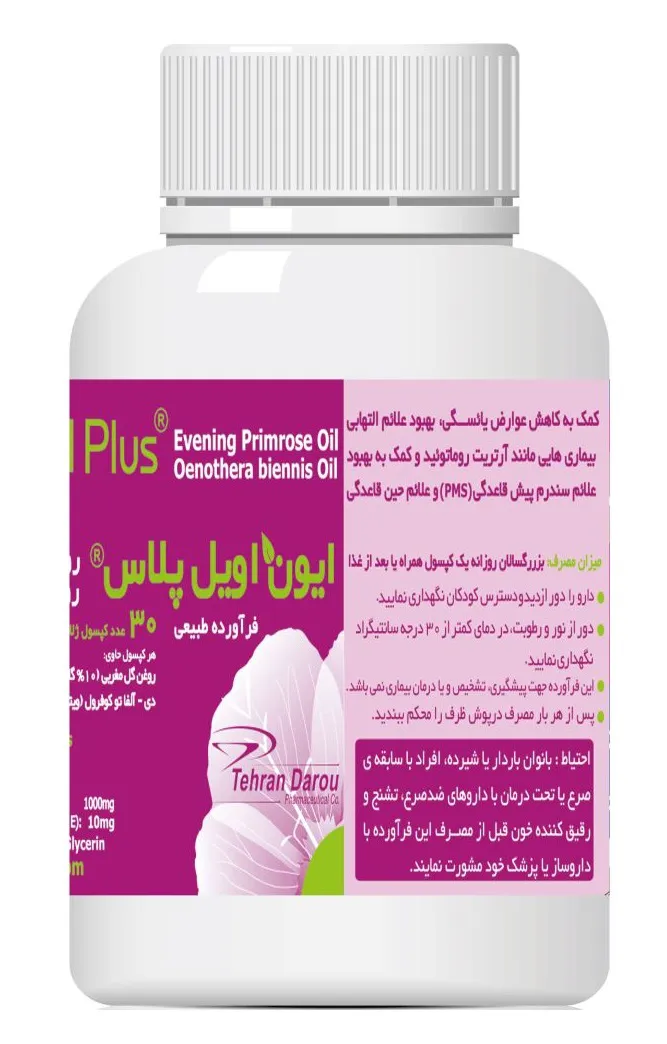 سافت ژل ایون اویل پلاس 1000/10 میلی گرم
